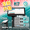 	K7 單屏POS收銀機 