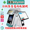K11 POS單螢幕不帶出單機  