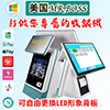 K12單螢幕POS帶80出單機 +3個月雲端  