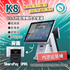 15.6吋微軟POS收銀機(不帶出單)_不加購  