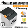 [USB+藍牙]_[不需另購貼紙]  