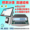 K13單屏+藍芽電子秤30KG